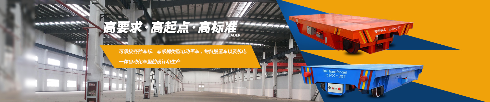 新鄉市雷納重工機械有限公司